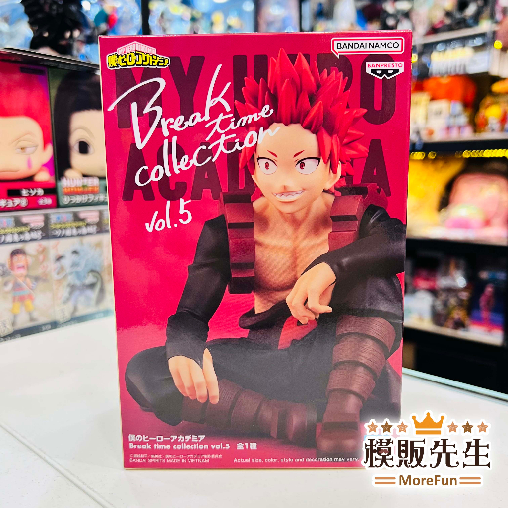 【模販先生】現貨 BP 我的英雄學院 Break time collection vol.5 切島銳兒郎 景品 公仔