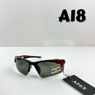 【大魯閣】APEX 信通 太陽眼鏡 墨鏡 偏光眼鏡 運動型 抗UV400 台灣製 A18