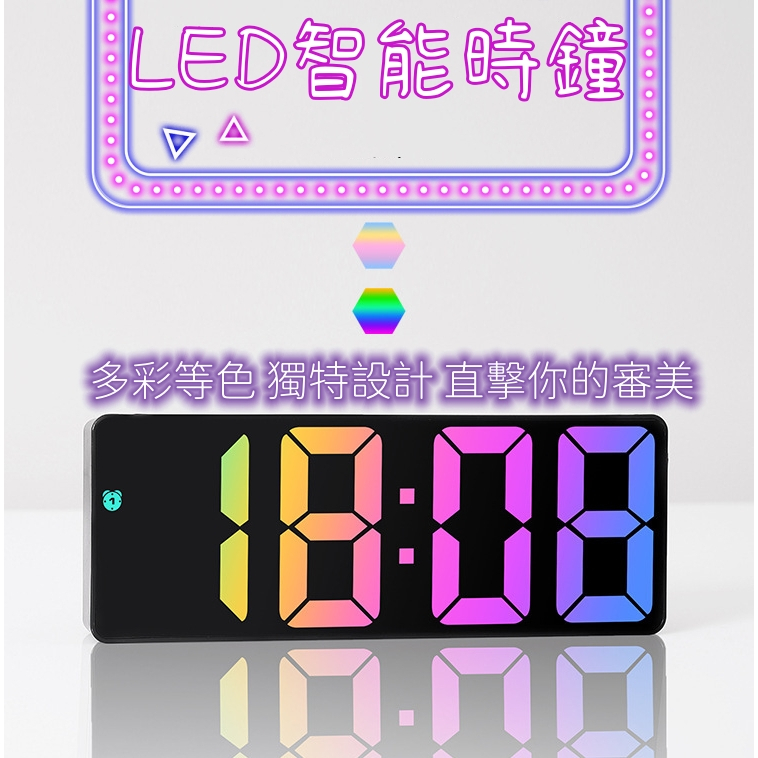 INS個性新品LED大字電子鐘 床頭鬧鐘 簡約時尚炫彩大螢幕鐘 掛立兩用時鐘 掛鐘 桌面數字時鐘 溫度 日曆 電子掛鐘