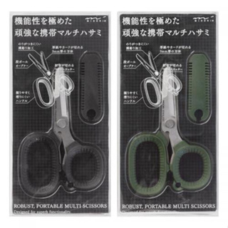 📣現貨 2色可選 日本 MIDORI 攜帶型 可剪厚紙 細鐵絲 多功能剪刀 機能剪刀