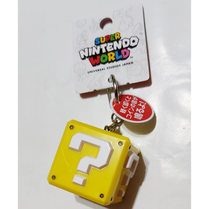 轉蛋扭蛋食玩模型公仔盒玩馬力歐馬利歐系列 大阪環球影城 瑪利歐 問號磚塊 音效 問號方塊 鑰匙圈