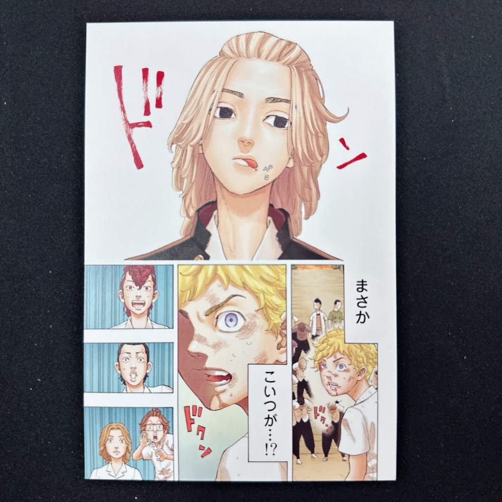 日本 東京復仇者 东京卍复仇者 东京 复仇者 31卷 和久井健 原畫 明信片 收藏卡 限定特典 色紙 稀有 收藏