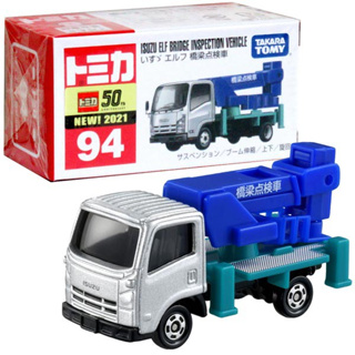 TOMICA NO.94 158516 ISUZU 橋樑檢查車 代理 現貨《動漫貨櫃玩具批發》