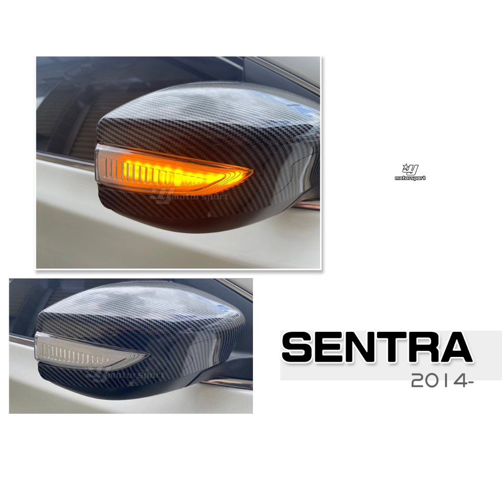 小傑車燈精品--全新 NISSAN SENTRA 14 15 16 2014- 年 晶鑽 流水 跑馬 後視鏡方向燈
