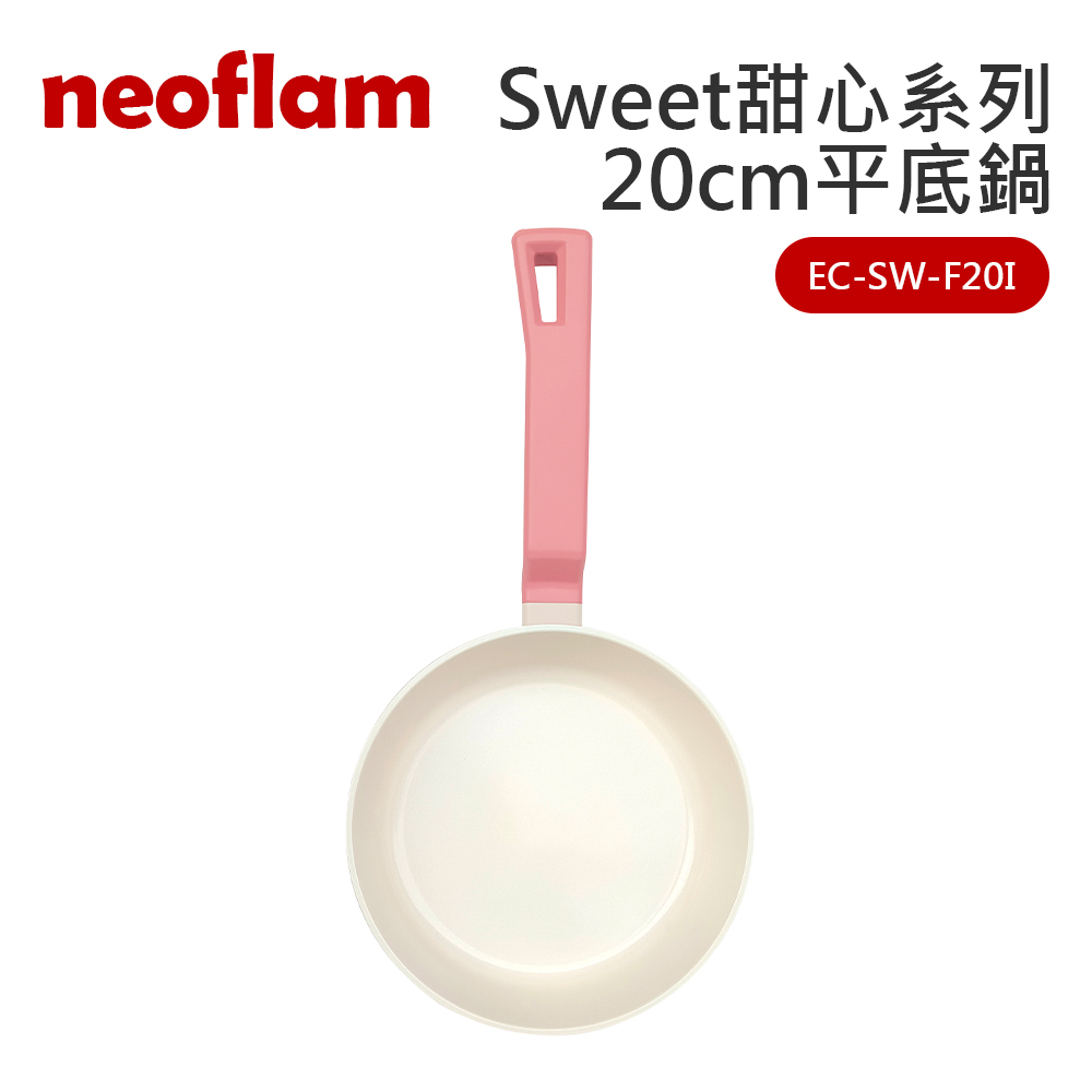 【neoflam】Sweet甜心系列20cm平底鍋(EC-SW-F20I)