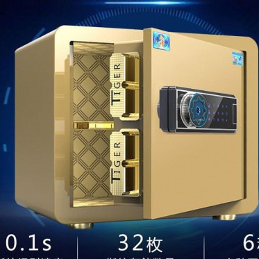 工廠現貨 免運 含發票 保險櫃 傢用小型 指紋保險箱 衣櫃隱形防盜保管箱 迷你 傢用 辦公室 密碼櫃 小金庫