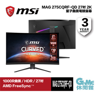 MSI 微星 MAG 275CQRF-QD 27吋 2K 量子曲面電競螢幕【GAME休閒館】