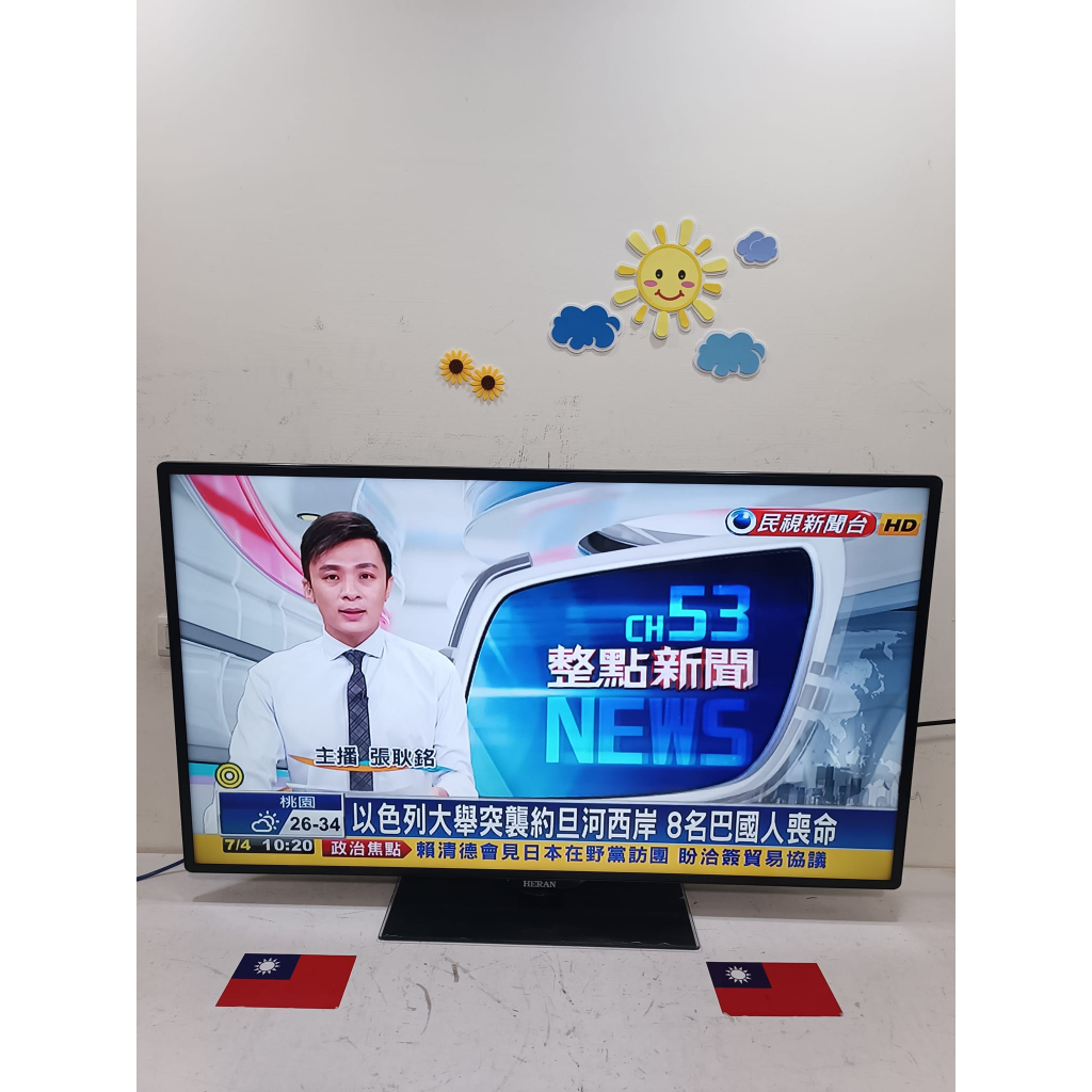 二手 禾聯 50吋電視 HERAN HD-50DD9