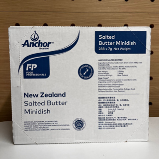 【聖寶】紐西蘭 安佳 Anchor 迷你有鹽奶油(一箱) - 288顆x7g /箱 飛機奶油 迷你奶油 有鹽奶油