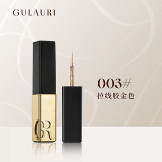 古萊麗 小金條拉線膠6.5g GULAURI台灣公司貨NailsMall