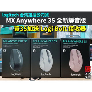 【本店吳銘】 羅技 logitech MX Anywhere 3S 3 無線精巧藍牙高效滑鼠 靜音 玻璃 pc mac