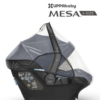 美國 UPPAbaby MESA擋雨罩(適用於MESA i-Size 新生兒提籃) 【安琪兒婦嬰百貨】