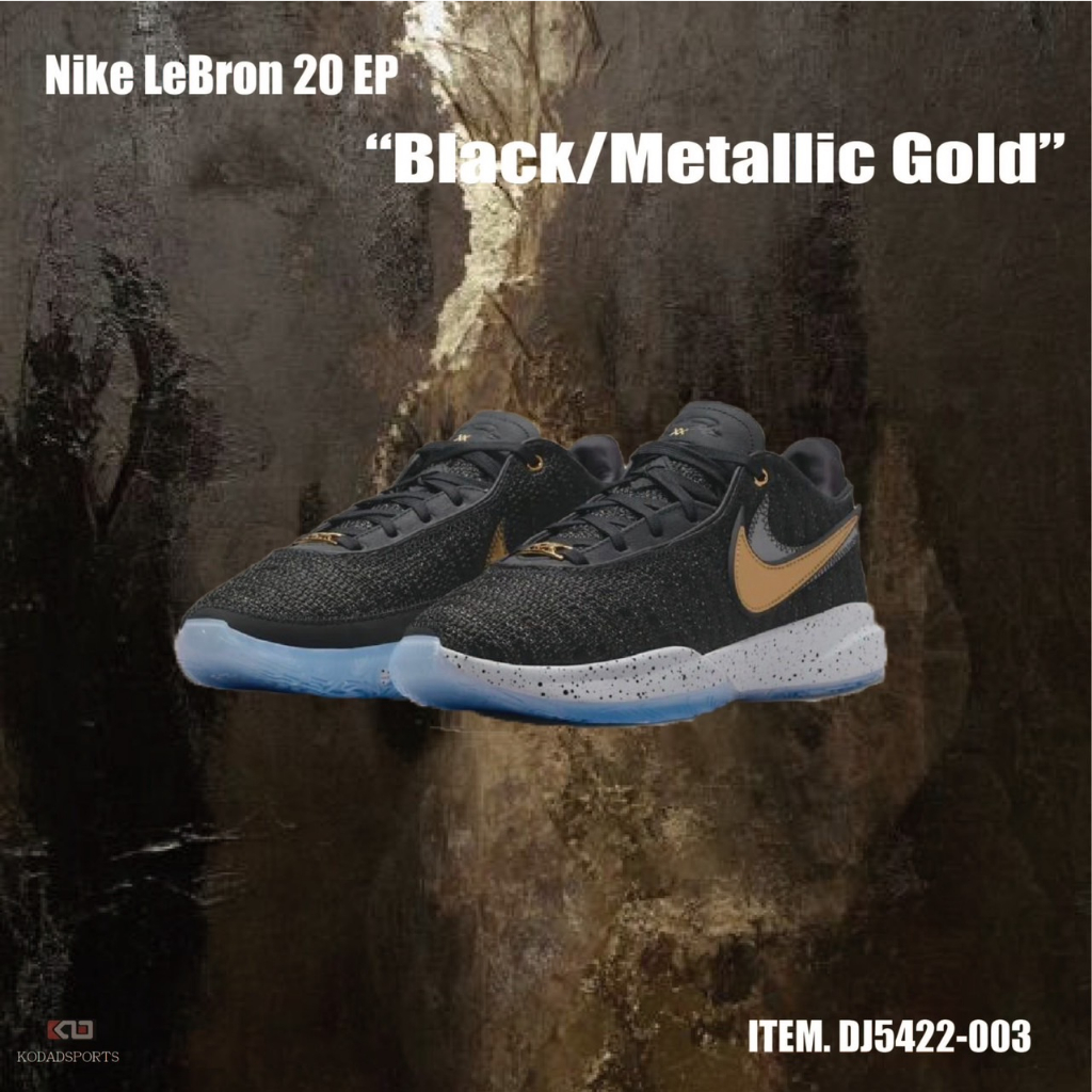 柯拔 Nike LeBron 20 EP DJ5422-003 黑金 果凍大底 籃球鞋 LBJ20
