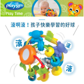*現貨附發票* Playgro 澳洲嬰幼兒發展玩具第一品牌 學習成長球 嬰幼兒玩具