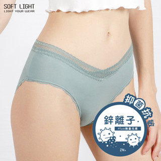 SOFT LIGHT - 「抑菌鋅科技」鋅升級V型蕾絲內褲
