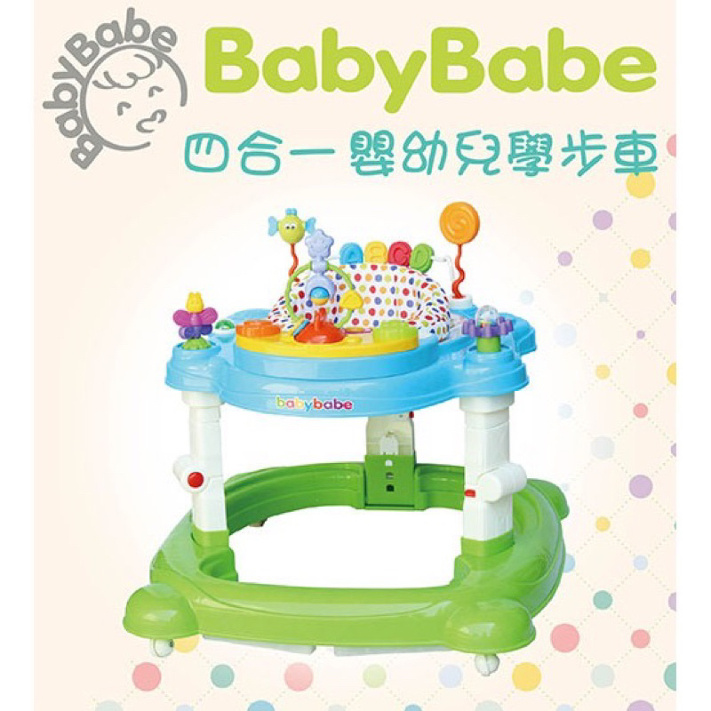 babybabe四合一多功能嬰幼兒學步車(二手9成新）