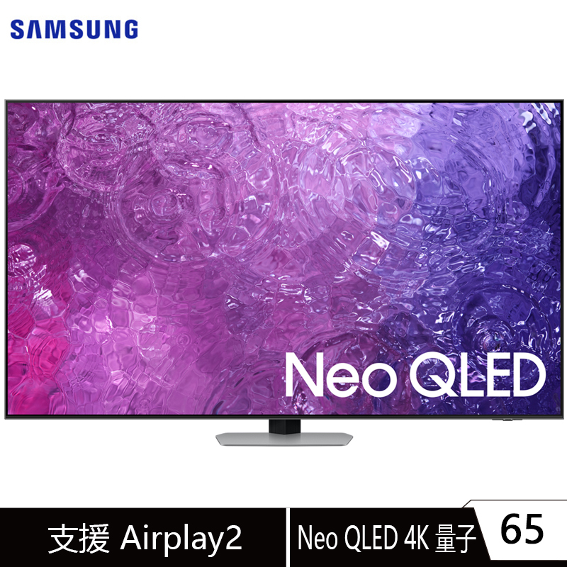 Samsung 三星 QA65QN90CAXXZW 電視 顯示器 65吋 Mini QLED 4K 量子點 聯網