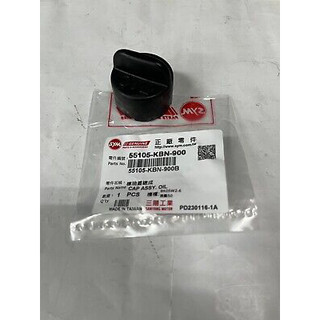 原廠油箱蓋 SYM JET 55105-KBN-900