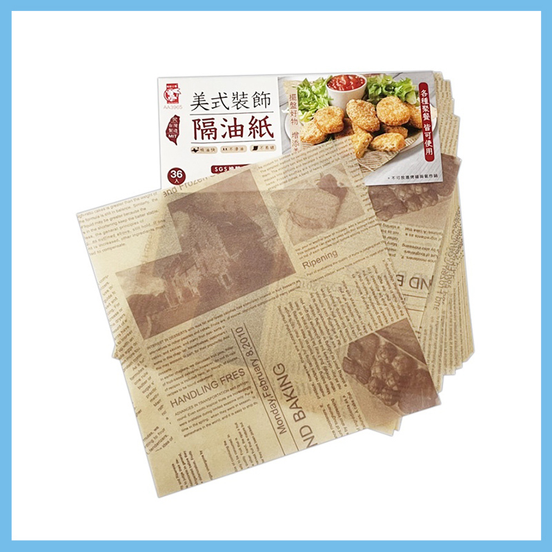 美式裝飾隔油紙 36入 通過SGS 無螢光劑 台灣製 料理吸油紙 炸物吸油 濾油紙 吸油紙