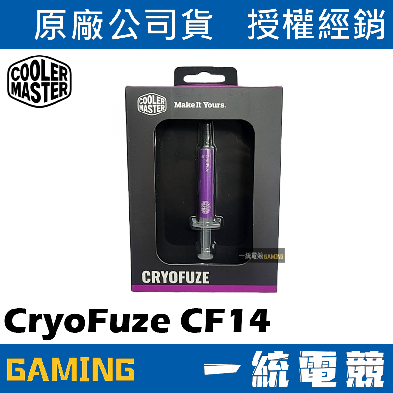 【一統電競】酷碼 Cooler Master CryoFuze CF-14 散熱膏 MGZ-NDSG-N07M-R2