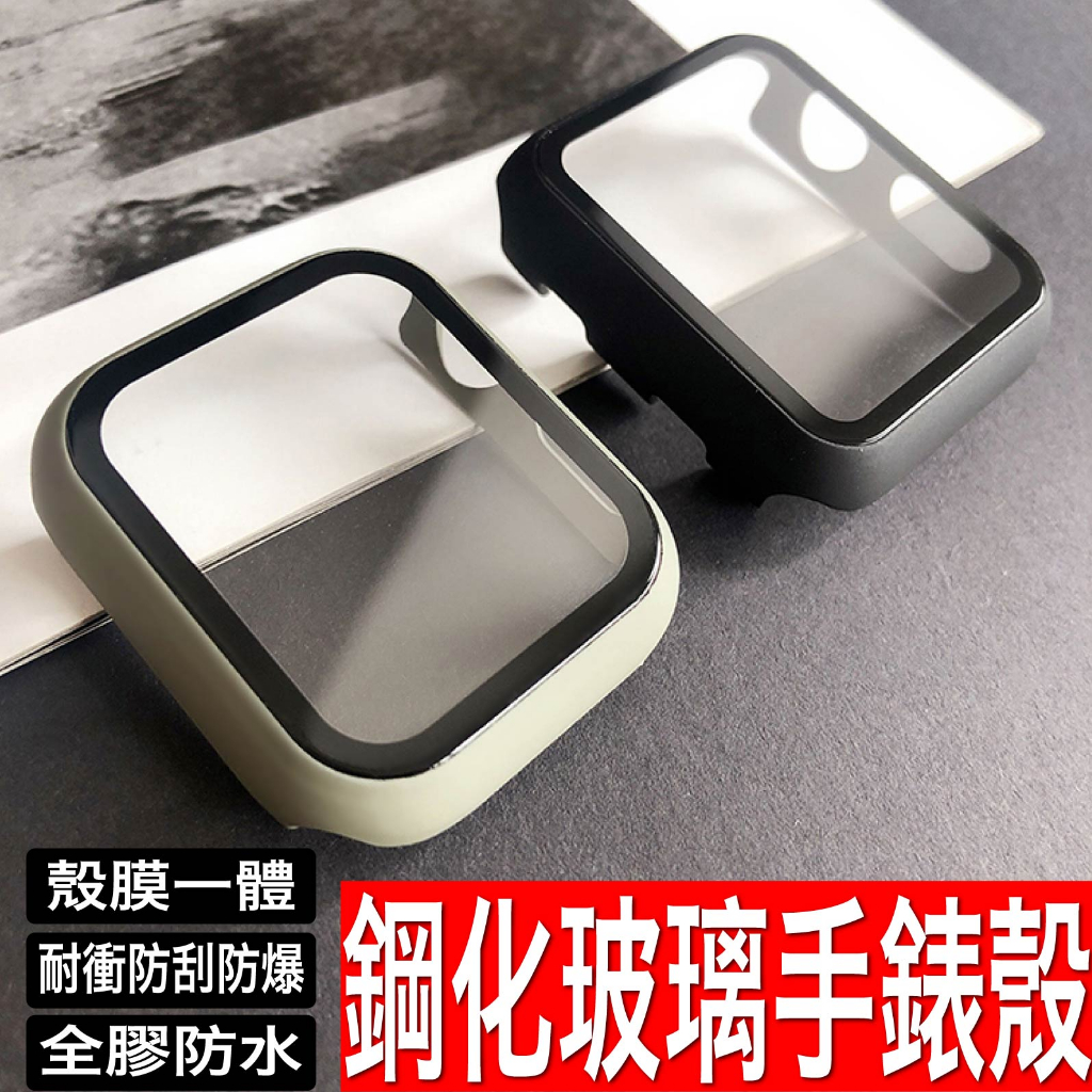 Apple Watch 抗腐蝕 蘋果手錶殼 手錶 保護殼 49 9 8 7 SE 6 5 4 45 Ultra 1 2