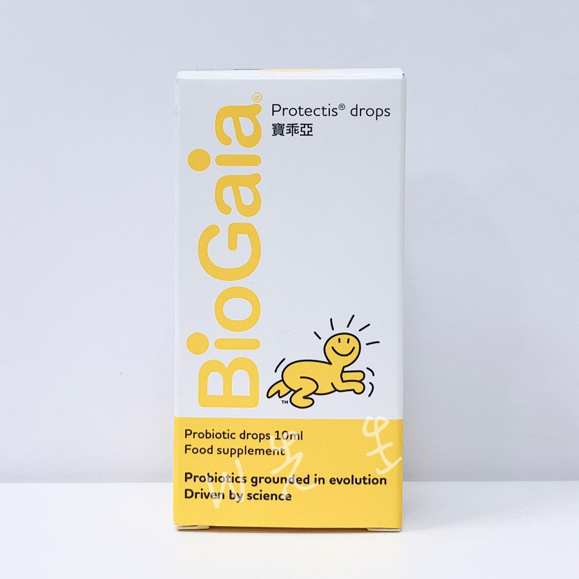 ✅公司貨保証🚚快速出貨【BioGaia 寶乖亞滴劑 10ml/ D-Plus滴劑 10ml】 W先生-健康