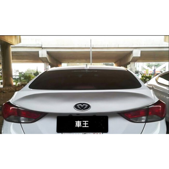 【車王汽車精品百貨】現代 Hyundai Elantra 全包 大尾翼 尾翼 壓尾翼 定風翼 導流板