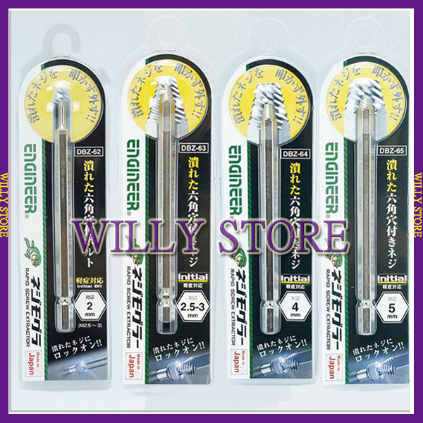 日本Engineer DBZ-62 DBZ-63 DBZ-64 DBZ-65 內六角、電動、手動反牙絲攻、滑牙救星、崩牙