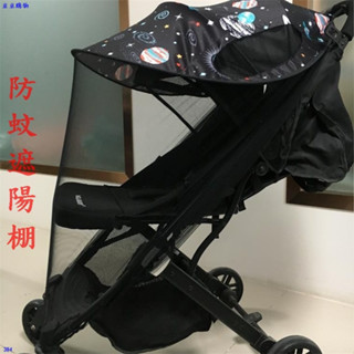 遮陽棚 手推車防蚊罩 (臺灣現貨+e發票) 防蚊型遮陽棚 手推車防蚊罩 嬰兒車遮陽罩 蚊帳 涼蓆 (304豆豆購物)