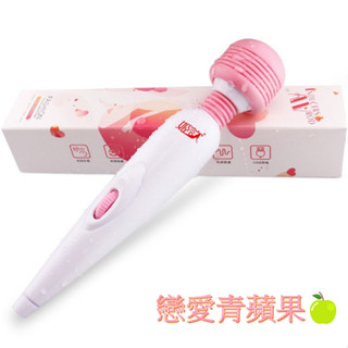 戀愛青蘋果🍏【臺灣現貨】女用自慰棒 自慰棒 AV棒 按摩棒 震動棒 情趣按摩棒 電動按摩棒 情趣用品 女生神器
