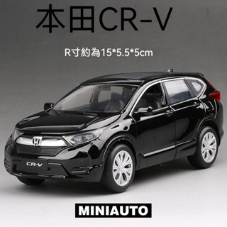 Honda本田CRV模擬汽車1:32模型車擺件聲光回力開門男孩玩具車合金車模男孩禮物收藏擺件