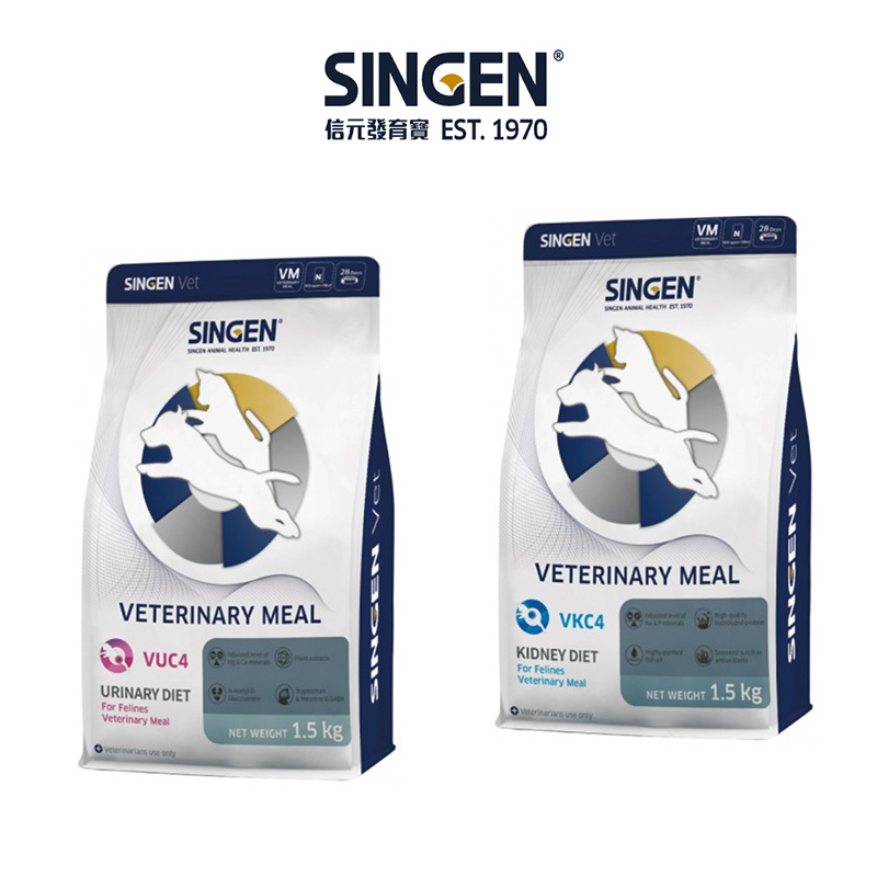 SINGEN 信元貓處方飼料 VKC4貓用腎臟  VUC4 貓下泌尿道 1.5KG