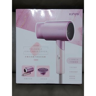 KINYO折疊式負離子美型吹風機KH-3501/KINYO吹風機KH-3501/KINYO負離子吹風機KH3501