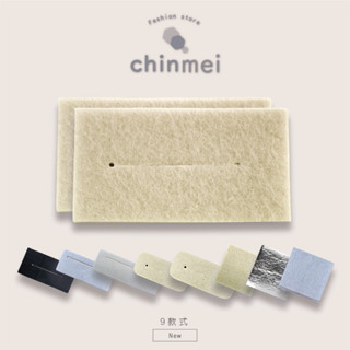 ／ᴄʜɪɴᴍᴇɪ／〔綜合賣場〕溫塑隔熱羊毛氈 隔熱墊 羊毛氈墊 加長 羊毛氈 美髮專用隔熱墊 燙髮墊 熱燙墊 隔熱用
