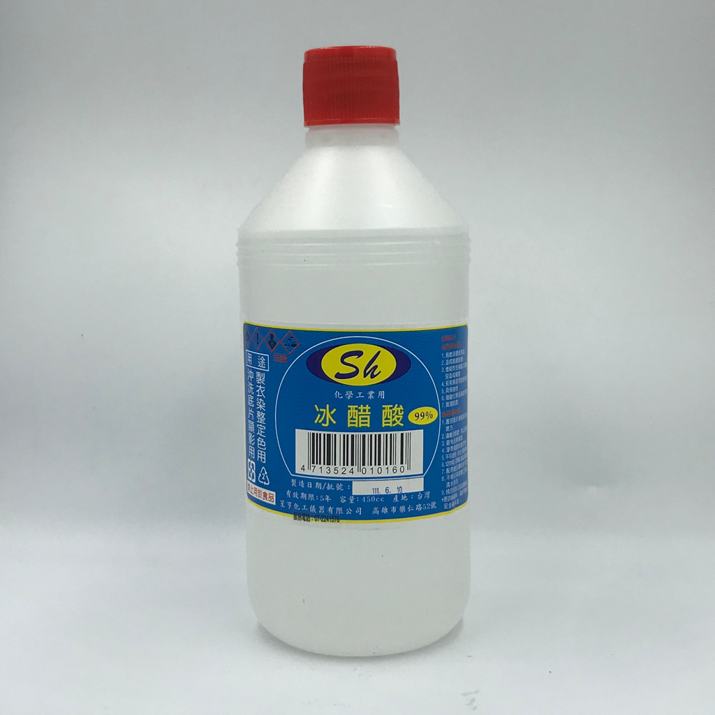 Sh 冰醋酸 99% 450ml 化學工業用