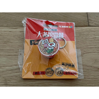 原價分享 阿Q桶麵-紅椒牛肉風味icash2.0 (現貨)