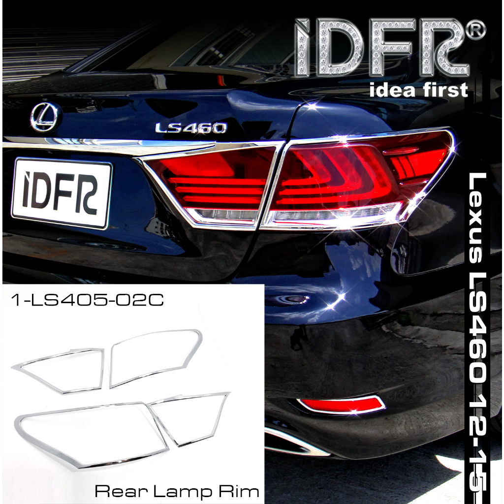 IDFR-ODE 汽車精品 LEXUS LS 460 12-15 鍍鉻後燈框