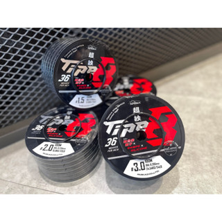 💢桃園東區釣具【AMIKA 超紗 單色 8股36針 鈦合金粒子 PE線 耐磨PE線 100M 連結線】