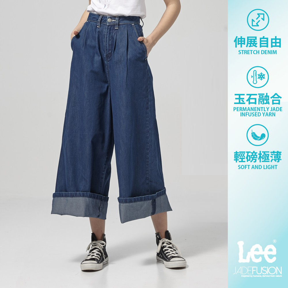 Lee 涼感牛仔寬褲 女 季節性版型 Modern Jade Fusion LL19009612
