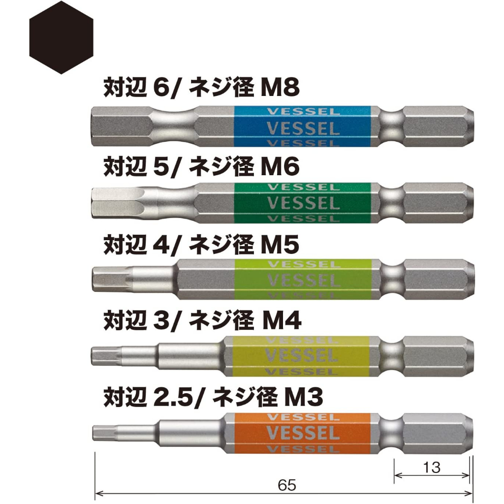 現貨🇯🇵日本製VESSEL GS5P-31內六角起子頭組 六角柄 剛彩高硬度系列 2.5/3/4/5/6*65mm