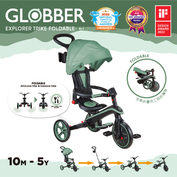 GLOBBER 4合1 Trike多功能3輪推車折疊版(4895224408314城市野營綠)7180元(聊聊優惠)