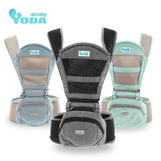 【超輕僅550g】 YODA ❤透氣款 儲物座椅式揹帶 , 收起體積小 ///儲物式座椅 背巾