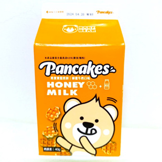Pancakes 熊寶寶鬆煎餅 蜂蜜牛奶口味40g 奶蛋素 雞蛋含量高達40%(雞蛋/麵粉) 效期2024.04.20