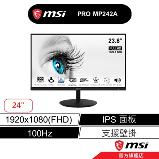 msi 微星 MSI PRO MP242A FHD IPS 平面螢幕 24吋 FHD/100Hz/有喇叭/黑色