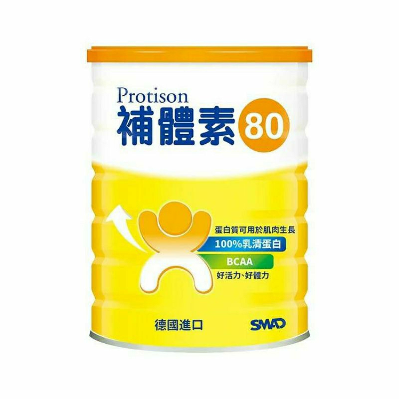 補體素 80 純乳清蛋白 (粉狀) 500公克