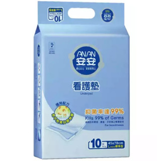 ✿新信義藥局✿安安 看護墊 L/XXL