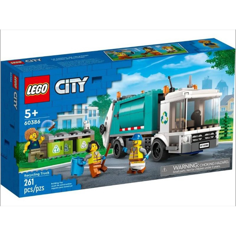 樂高LEGO 60386 CITY系列 垃圾車 資源回收車 生日禮物 暑假禮物 聖誕節禮物 兒童節禮物