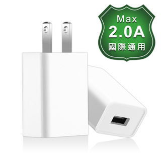 台灣霓虹 5V2AUSB充電器 旅行充電器 單孔 快充 充電頭 手機充電