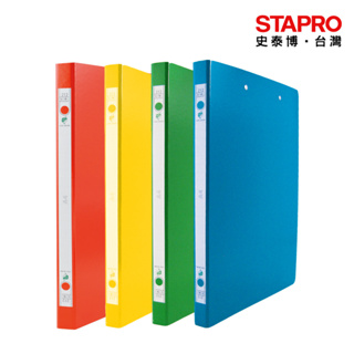 自強STRONG紙質雙上強力夾/212/紅/黃/藍/綠/A4規格｜史泰博
