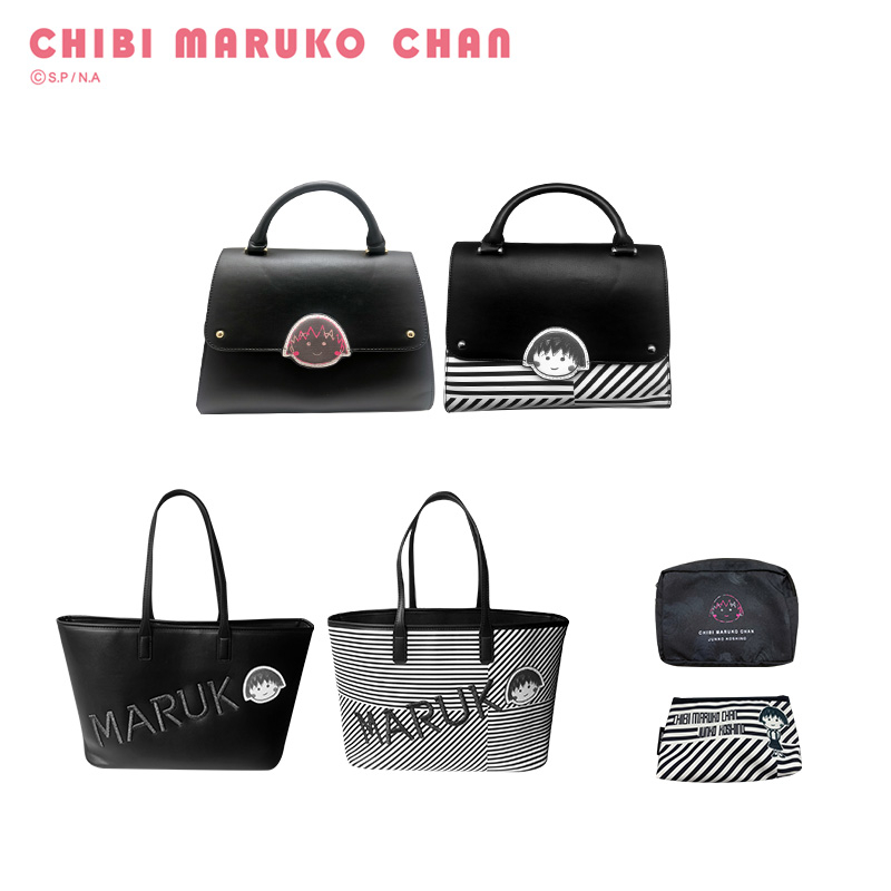[官方授權]櫻桃小丸子與日本國寶級藝術家「JUNKO KOSHINO」聯名系列包包